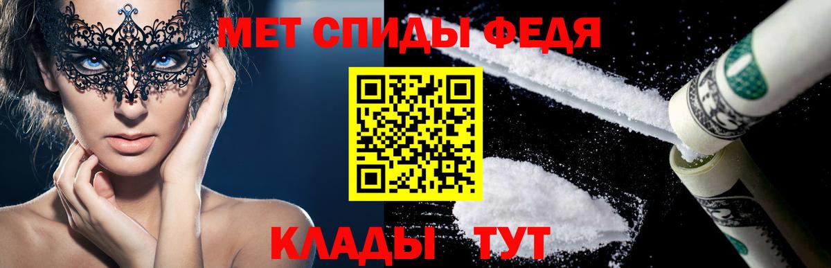 Amphetamine  АМФ 97%  Вход с VPN  Бугуруслан 