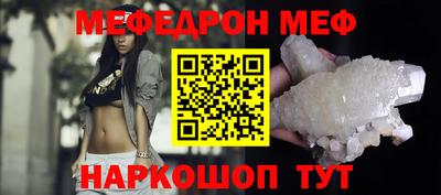 круглые Мариинск