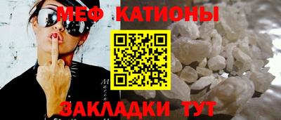 круглые Мариинск