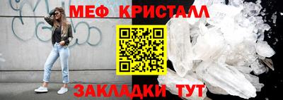 метадон Малоярославец