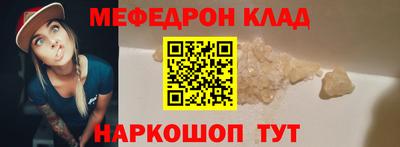 круглые Мариинск