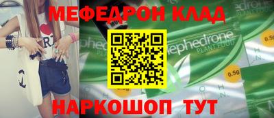 кокс Малгобек