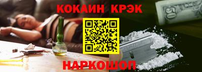 кокс Малгобек