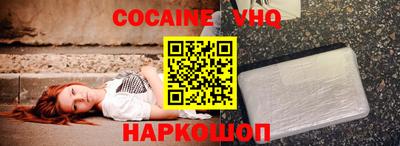 кокс Малгобек