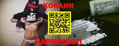 кокс Малгобек
