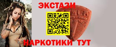 круглые Мариинск