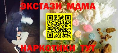 круглые Мариинск