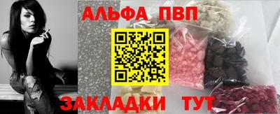 круглые Мариинск
