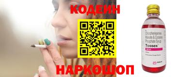 круглые Мариинск