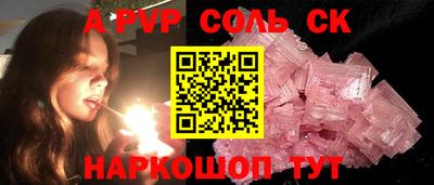 кокс Малгобек