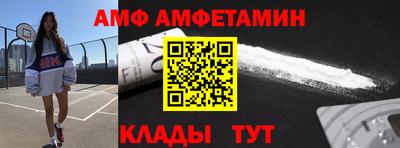 круглые Мариинск