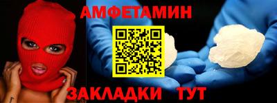 кокс Малгобек