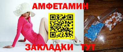 круглые Мариинск