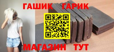 круглые Мариинск