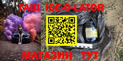 круглые Мариинск