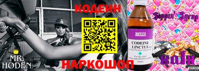 круглые Мариинск