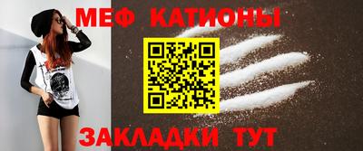 круглые Мариинск