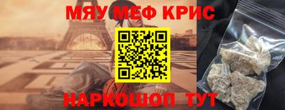 круглые Мариинск