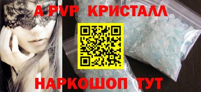 метадон Малоярославец