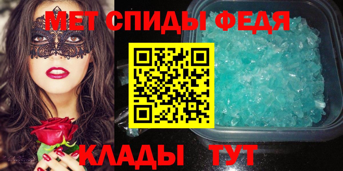 Бугуруслан  Метамфетамин Декстрометамфетамин 99.9%  Вход с VPN 