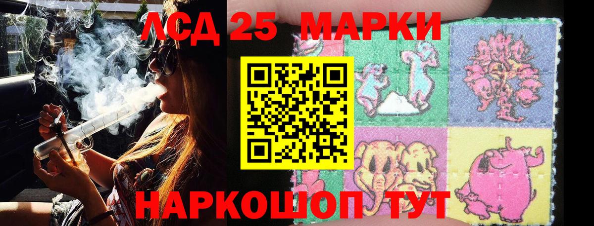 Бугуруслан  Марки N-bome 1,5мг  Вход с VPN  Марки N-bome 1,5мг 