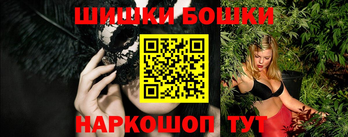 Марихуана тримм  Вход с VPN  Бошки Шишки план  Бугуруслан  Конопля ГИДРОПОН 